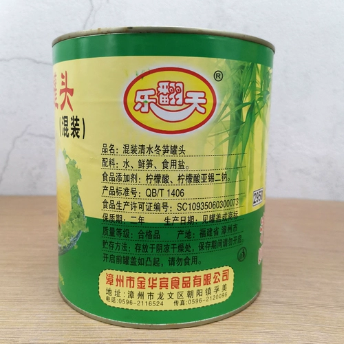 Le Tantian Shimizu Winter Winter Winter Winter 2950G Коммерческий