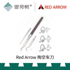 Строительные инструменты серия красная красная стрелка