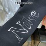 Nike, осенние спортивные штаны для отдыха, 2020, с печатью вашего логотипа