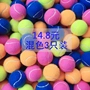 Samoyed mới đàn hồi chó lớn số lượng lớn quần vợt pinball nhà 2018 1 thùng bóng tennis wilson