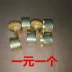 Giày dép vào công cụ kim giày, thimble - Công cụ & vật liệu may DIY dụng cụ đan len cơ bản Công cụ & vật liệu may DIY