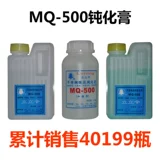 Подлинное удержание Ling MIQ-500 из нержавеющей стали промывка кислоты постоянное кремовое средство для промывки кислоты промывка из металла Purmium Mail