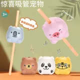 Детская трубочка со стаканом, популярно в интернете, издает звуки