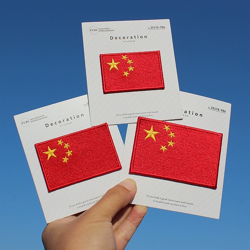 Бесплатная доставка китайский флаг пять -звездочные красные флаг вымывающие наклейки на джинсовую одежду.
