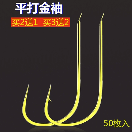 Pingjin Jinhai xiyu Hook имеет нанесенный удар импортным крючком Haixi золотисто