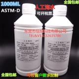 Искусственное моделирование морского модели