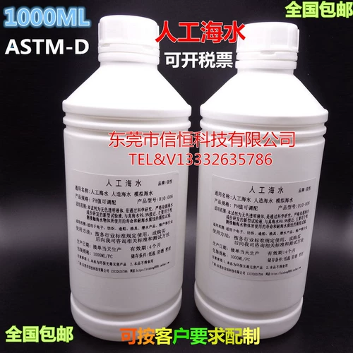 Искусственное моделирование морского модели