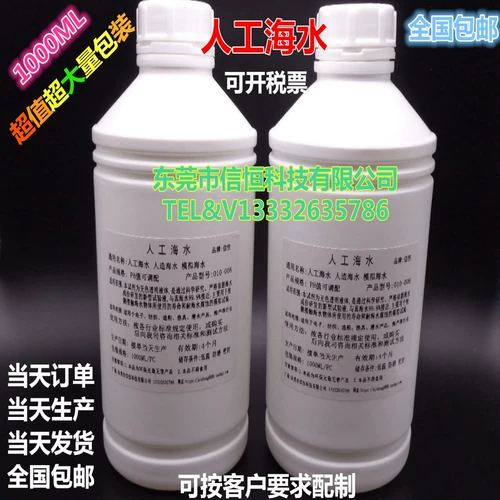 Искусственное моделирование морского модели