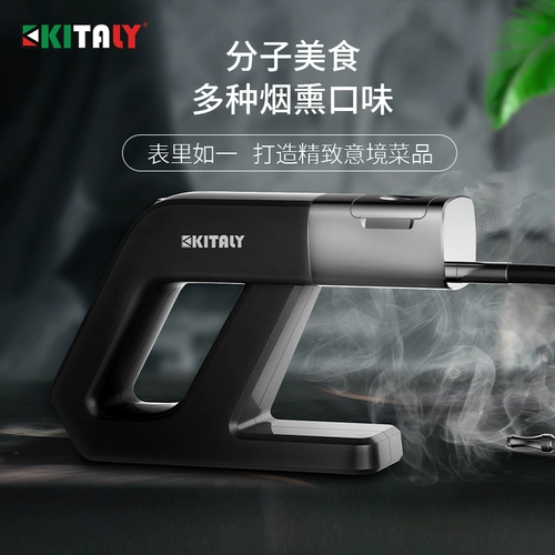 KITALY Значительное коричневое оружие профессиональное оборудование для кухни молекулярная кухня кухня ресторан