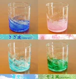 Японская стеклянная чайная чашка