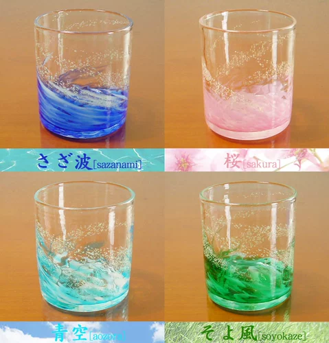 Японская стеклянная чайная чашка