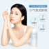 eiio Makeup Remover Nhẹ nhàng Làm sạch, Mắt, Môi và Mặt Chai nhấn 3 trong 1 Sữa dưỡng dạng lỏng đặc biệt dành cho làn da nhạy cảm của phụ nữ tẩy trang maybelline 