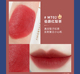 Ermutu lip glaze nữ mờ nhung mờ gương phong cách sinh viên giá rẻ son bóng nước son bóng không phai màu cốc son merzy m2