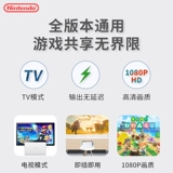 Switch OLED Официальный оригинальный оригинальный база JoyConpoolpow TV Base HDMI High -Definition Wire Power Grip