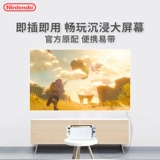 Switch OLED Официальный оригинальный оригинальный база JoyConpoolpow TV Base HDMI High -Definition Wire Power Grip