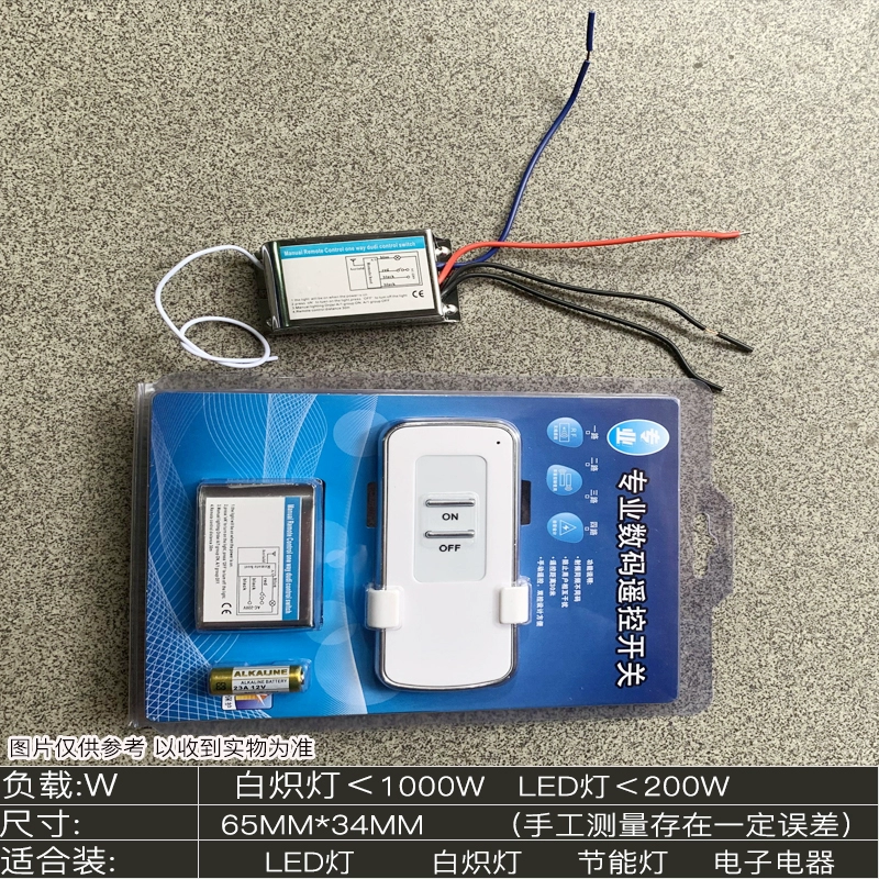 chấn lưu đèn led 3 màu Đèn LED trần pha lê điều khiển từ xa phân đoạn chuyển đổi hai hoặc ba cách điều khiển chấn lưu điện chỉnh lưu ổ đĩa đèn chấn lưu chấn lưu đèn led Chấn lưu