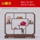Máy tính để bàn bằng gỗ nguyên khối Xiaobo cổ đại giá đỡ phong cách Trung Quốc Bộ ấm trà Duobaoge coaster màu tím cát nồi trang trí màn hình đứng để đặt đồ cổ
