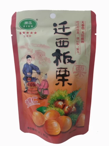 Каштаны Qian xiban, фиолетовый нефрит, пятизвездочный свежий ганли каштановый каштан для детского питания Специальные продукты 10 мешков бесплатной доставки