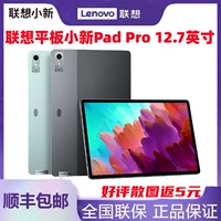 Lenovo Tablet Xioxin Pad Pro12.7