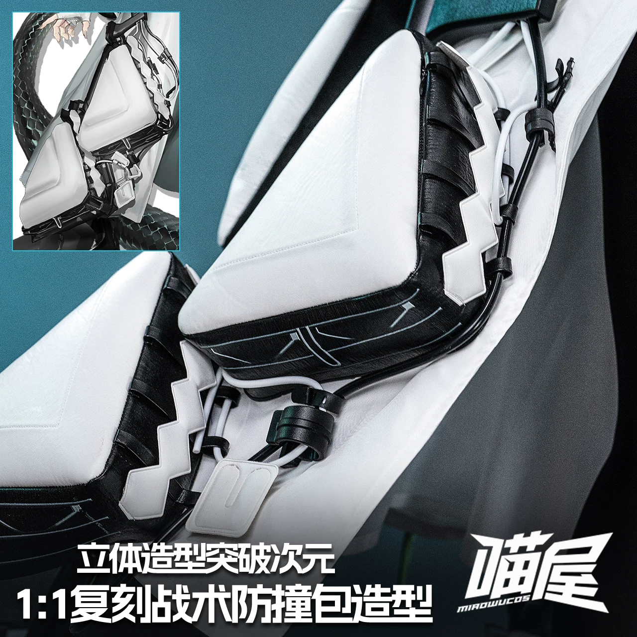 Муррικовый магазин Arknights костюм шамана оператор Хуэр Хайя 2.0 игровой косплей женский