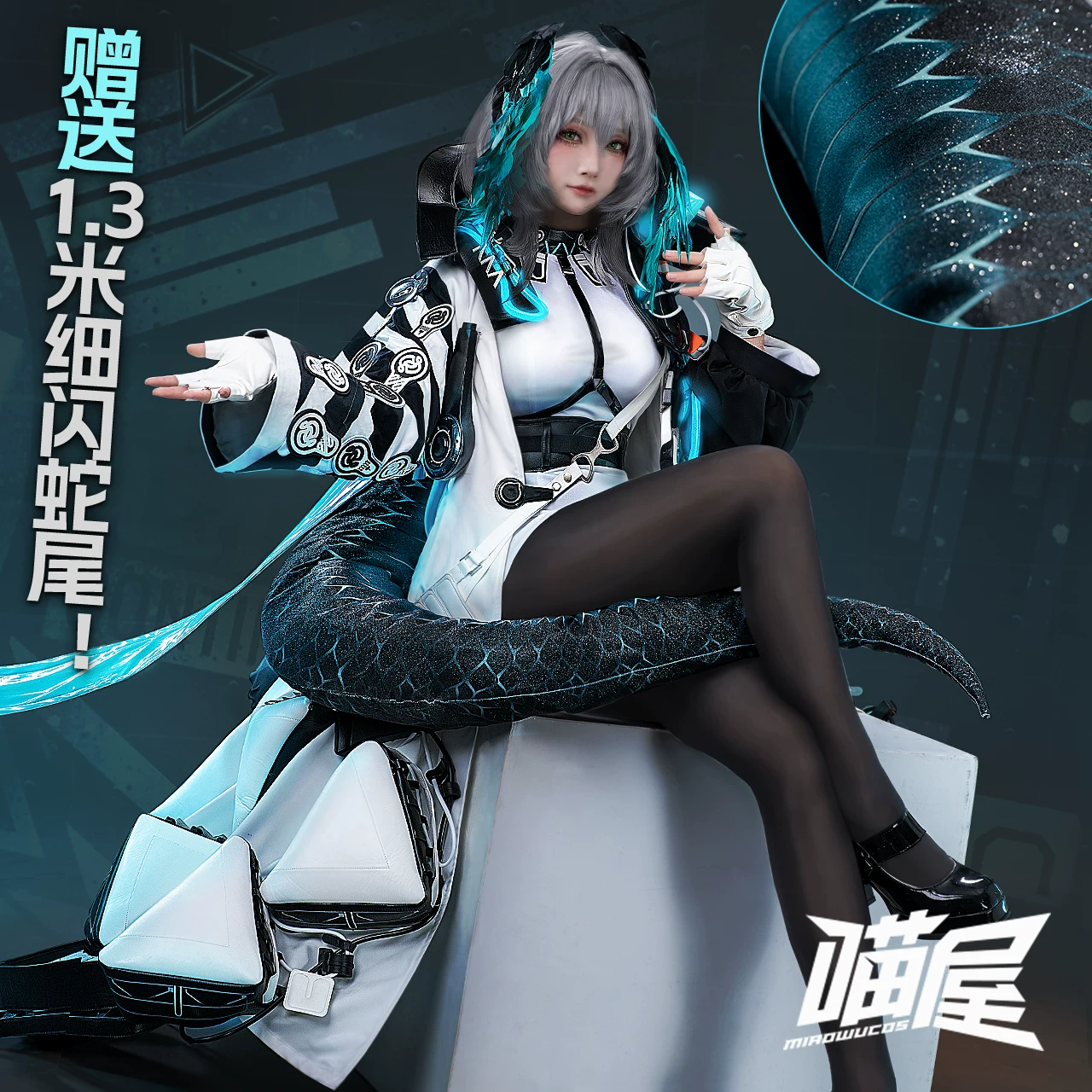 Муррικовый магазин Arknights костюм шамана оператор Хуэр Хайя 2.0 игровой косплей женский