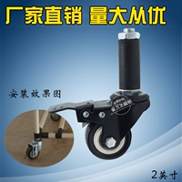 Silent 2 -INCH LINE ROD GLECE -IN ROTOR Колесо выживание на выносливость универсальной колесной тормозной тормозной рукаво