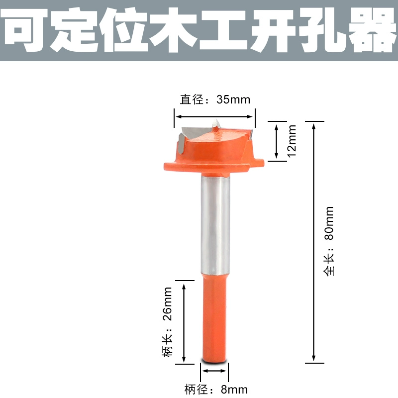 Có thể điều chỉnh định vị 35mm cửa tủ gỗ bảng bản lề đặc biệt chế biến gỗ lỗ hợp kim dụng cụ mở mũi khoan mũi khoan rút lõi tường gạch mũi khoan rút lõi Mũi khoan