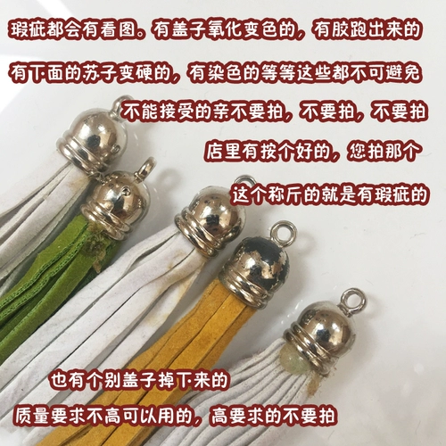 Аксессуар с аксессуарами с кисточками, ручка, браслет из бисера, набор материалов, брелок, DIY