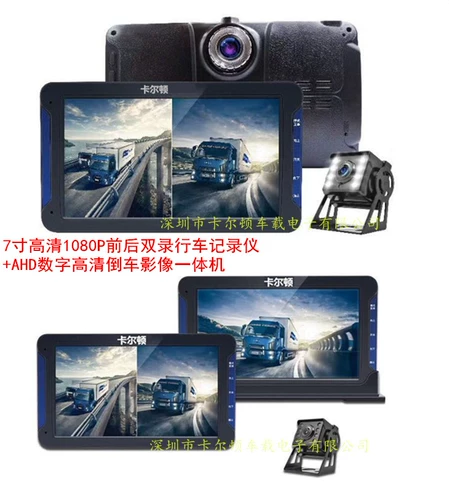 24 В грузовика машиностроения Mud Head Special 7 -Ainch Drive Decorder Передний и задний линз двойной видеоизоляция высокого роста. Ночные визуальные зонды