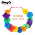 Jingqi hạt lớn nút dây chuỗi hạt nam và nữ đồ chơi giáo dục bé 1-3-6 tuổi 4 đào tạo chuyển động tốt - Handmade / Creative DIY