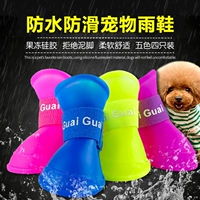 [4 установки] собачья дождь дождь медведь водонепроницаемые и анти -скользящие ботинки для собак плюшевые VIP маленькие собаки и ботинки для собак.