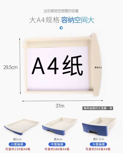 富强 2605A Desktop с блокировкой файловой шкаф в шкаф