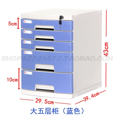富强 2632A Пластиковый ящик -Тип информация о блокировке Файл шкаф в офисе настольный шкаф для хранения органических реорганизации