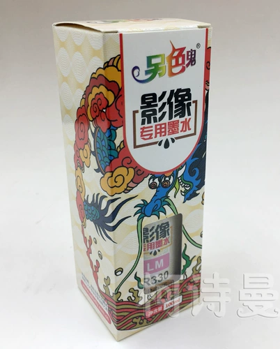 Epson, краситель, чернила, принтер, 270, 100 мл