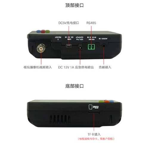 Network Tong IPC-1600ADH плюс инженерная сеть BAO Coaxial HD-мониторинг тестер подлинные продукты