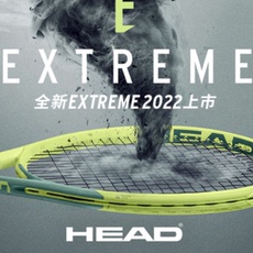 теннисная ракетка head海德l3贝雷蒂尼专业网球拍碳素单人拍成人大学生extreme 2022