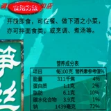 Fujian Specialty Hong La Mei Passion Bamboo Shrd 80g*30 Скорновые кобковые соус соус для завтрака соус соус маринованный маринованный маринованный маринова