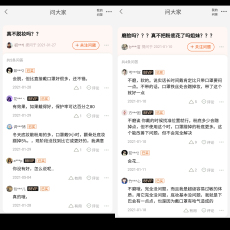 Одноразовые лицо валик маска 现货 韩国防掉妆口罩垫片防粘妆脱妆保护垫透气吸汗吸油可清洗