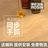 Luo Xin укрепленным композитным полом 12 -мм производителей Прямая продажа серых деревянных пола для укрепления композитной износостойкости и водонепроницаемой