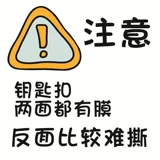 TNT时代少年团钥匙扣刘耀文马嘉祺丁程鑫贺峻霖宋亚轩ins个性挂件