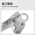 Thép hợp kim Luokeyan rèn tự khóa móc lớn móc an toàn móc carabiner móc làm việc ở độ cao leo núi bảo vệ ngoài trời dây an toàn ban công 