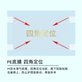 Hongfuxiang Care Care Pads Пожилые люди.