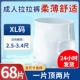 XL
