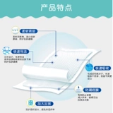 Hongfuxiang для взрослых мочевых прокладок для пожилых людей с мочой 80-90 водонепроницаемые перегородки мочи, чтобы увеличить количество