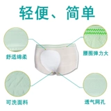 Эластичная сетка для взрослых, дышащие штаны, большое нижнее белье, можно стирать