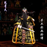 Baogong Bazheng Baoqing Tianbao для взрослых тканевая сумка кукольная коллекция в классе