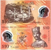 [Châu Á] Brunei 2011 Phiên bản 10 Ringgit Nhựa Tiền giấy nước ngoài