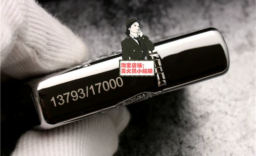 Американская подлинная Zippo Zhibao Wind Wind Lything 85 -летие марта 29442 Global Limited Edition