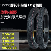 Lốp xe máy 125 150 mới 2.75 3.00 3.25 9090-18 lốp chân không trước và sau lốp lốp xe máy airblade yokohama
