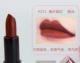 Губная помада из печати Silk Soft Matte (211 Maple Brick Red